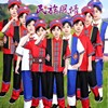 儿童少数民族广西三月三表演服男壮族苗族，彝族瑶族土家族演出服装