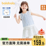 巴拉巴拉女童短袖套装儿童纯棉条纹上衣短裙两件套2024夏童装