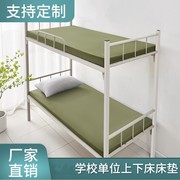 军训床垫定制军绿色学校员工宿舍单人上下床海绵床褥 0.9米