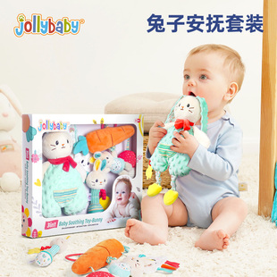 jollybaby新生婴儿玩具手摇铃牙胶玩偶兔子安抚巾礼盒套装满月礼