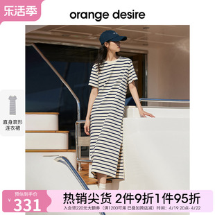orangedesire纯棉直身条纹，侧开衩连衣裙，女2024夏季圆领裙子