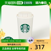 韩国直邮starbucks星巴克水杯咖啡杯子男经典不锈钢保温杯女355ml