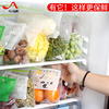 密封保鲜食品包装袋自封家用透明冰箱收纳冷冻食物加厚密实分装袋