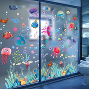 卫生间浴室厕所瓷砖防水贴画墙贴玻璃门贴纸卡通海洋鱼图案3D立体