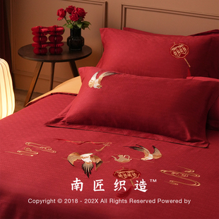 南匠100s新中式婚庆四件套，结婚房床上用品大红色，嫁纯棉床单被套4