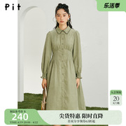 pit复古长袖绿色连衣裙女2024春装，设计感垂坠感气质衬衫裙子