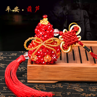 diy手工制作串珠汽车挂件，材料包中国结葫芦仿水晶编织红色装饰品