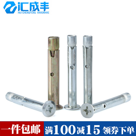 平爆螺丝
