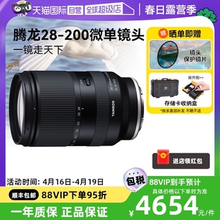 自营腾龙28-200mmf2.8-5.6相机，全画幅变焦镜头28200索尼口