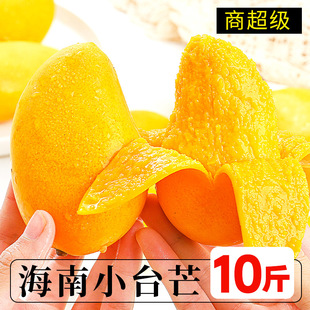 海南小台农芒果新鲜10斤水果，当季整箱热带特产，大果正宗小台芒
