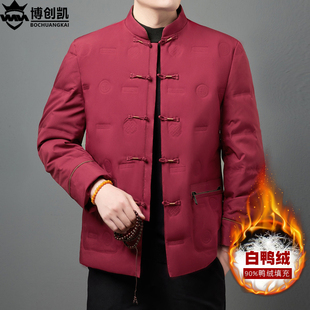 唐装男款秋冬款轻薄中国风，红色羽绒服爸爸冬装外套本命年龙年衣服