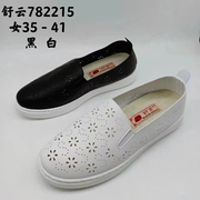 老北京布鞋镂空透气小白鞋，坡跟女鞋2024内增高洞洞凉鞋女款夏