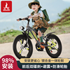 凤凰儿童自行车女孩6-12岁青少年，中大童男孩，山地变速学生20寸单车