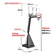 户外篮球用品户外成人青年标准篮球架可快速升降可移动篮球架
