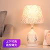 欧式台灯卧室简约现代家用创意喂奶可调光，遥控浪漫婚庆装饰床头灯