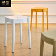 塑料凳子高凳客厅可叠放风车凳胶凳子北欧简约餐桌加厚家用小板凳