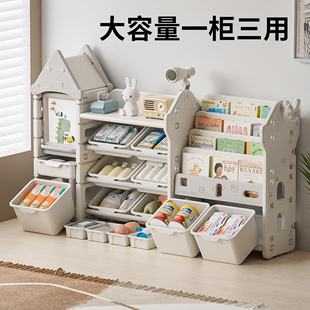 儿童玩具收纳架，家用多层置物架宝宝绘本书架，三合一分类整理储物柜