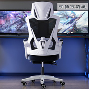 电脑椅家用网布椅子靠背升降转椅职员椅会议椅学生游戏脚踏办公椅