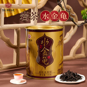 徐聘号正宗武夷山岩茶，四大名枞水金龟大红袍茶叶，浓香型乌龙茶125g