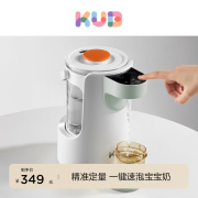 KUB可优比恒温热水壶婴儿专用自动定量冲奶神器家用泡奶机调奶器