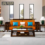 雅居格新中式实木沙发现代轻奢真皮沙发客厅纯实木1+2+3沙发组合