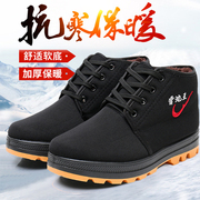 冬季老北京布鞋男棉鞋老人鞋加厚加绒中老年棉靴防滑保暖爸爸短靴