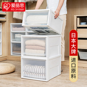 日本爱丽思抽屉式收纳箱衣柜，透明收纳盒塑料，整理箱爱丽丝储物柜子