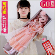 60厘米智能娃娃超大会，说话的女孩儿童玩具，换装洋娃娃公主生日礼物