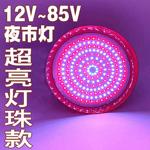 12V24V48V电瓶电动三轮车低压Led生鲜猪肉灯夜市熟食摆地摊水果灯