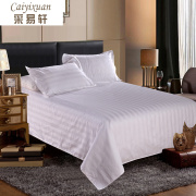 酒店全棉缎条床单纯棉加厚白色旅馆医院学生被单单件宾馆专用床单