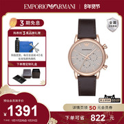 新年礼物Armani阿玛尼手表商务男表棕色时尚休闲石英表AR2074