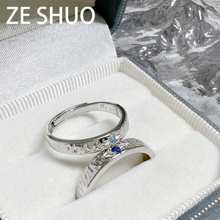 zeshuo-星系999足银情侣，对戒一对星星小众，原创设计纯银戒指刻字