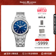 限量到货Maurice Lacroix瑞士艾美精钢表带商务时尚女士手表