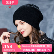 卡蒙冬帽红色毛线帽子女冬天潮保暖韩国纯色简约针织帽后托堆堆帽