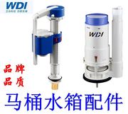 威迪亚连体分体抽水马桶座便器，水箱配排水阀，排水器出水阀b4500