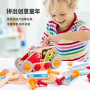 儿童拧螺丝钉组装玩具男孩益智力积木拆卸工具箱宝宝动手拼装3岁5