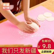 新疆包个邮硅胶揉面垫加厚硅胶垫案板烘焙面板家用食品级和面垫子