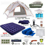 户外帐篷便携式双层加厚防雨全自动露营装备，野营野餐野外自动弹开