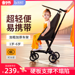 宝宝好v11溜娃神器手推车儿童，婴儿车遛娃神器轻便折叠简易小伞车