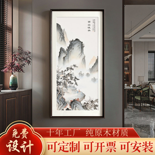 新中式玄关装饰画原木画框定制办公室挂画客厅山水画水墨国画壁画