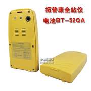 拓普康gts-332l602全站仪bt52qa电池bt-50q电池配套bc-27cr充电器