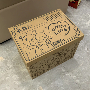 周年生日礼盒空盒子盒礼物盒包装盒高级感送男生零食纸箱大号
