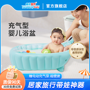 婴儿电动充气洗浴盆可折叠家用旅行新生儿可坐躺洗澡盆便携带