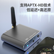 发烧级高保真无线hifi音响，无损5.2蓝牙，音频接收器音箱适配器光纤