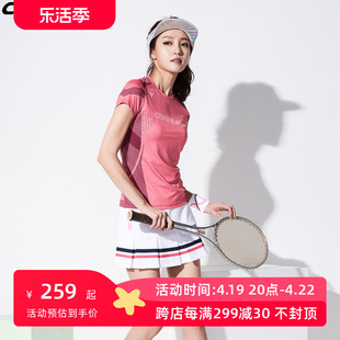 可莱安羽毛球服女套装韩国夏季透气速干短袖上衣网球粉红色运动服