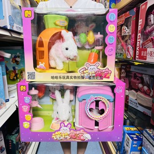 诺拉小兔子养成屋仿真动物玩具可爱毛绒白兔宠物拉小比兔儿童礼物