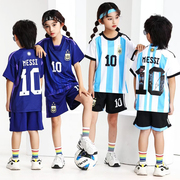 阿根廷儿童足球服套装运动小学生10号梅西足球衣男童女童队服球衣