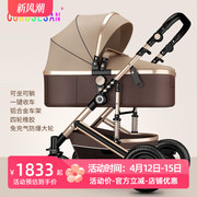 高端婴儿推车可坐可躺高景观婴儿车轻便折叠宝宝伞车手推车0-3岁
