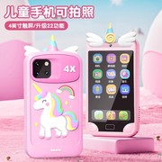 儿童玩具手机触屏仿真益智婴幼儿音乐电话早教可啃咬女孩宝宝玩具