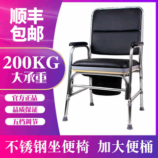 不锈钢坐便椅老人病人座便椅子大便坐便盆凳马桶高度可调